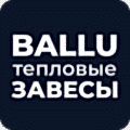 Тепловая завеса Ballu